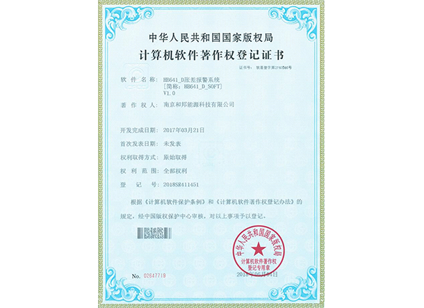 bat365(中国)在线平台官方网站-登录入口