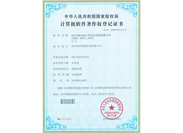 bat365(中国)在线平台官方网站-登录入口