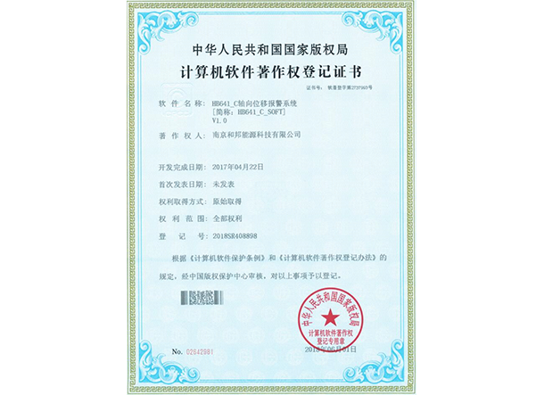 bat365(中国)在线平台官方网站-登录入口