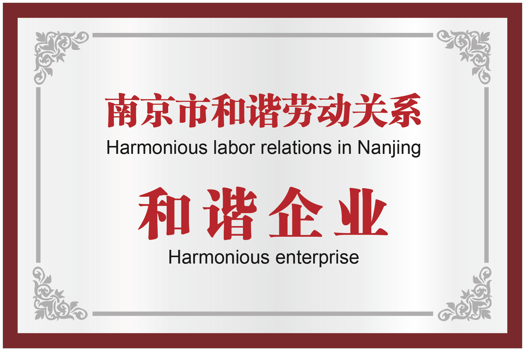 bat365(中国)在线平台官方网站-登录入口