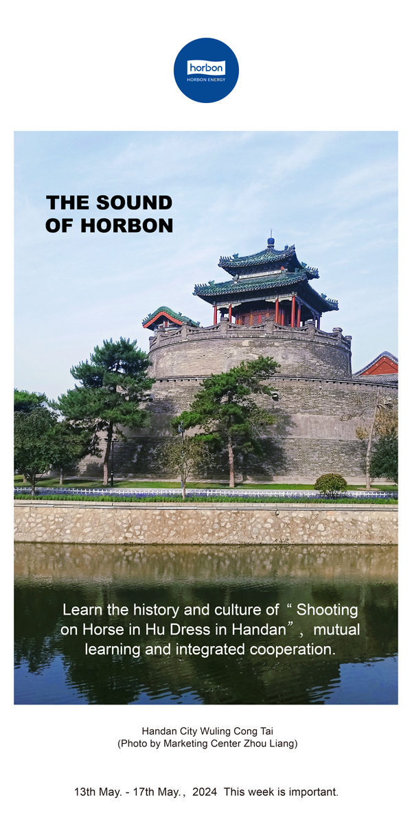 【和之声】（总第134期）胡服骑射，，，，互学互鉴，，，，融通相助。。。2024.5.13-5中文改小季度推送用.jpg