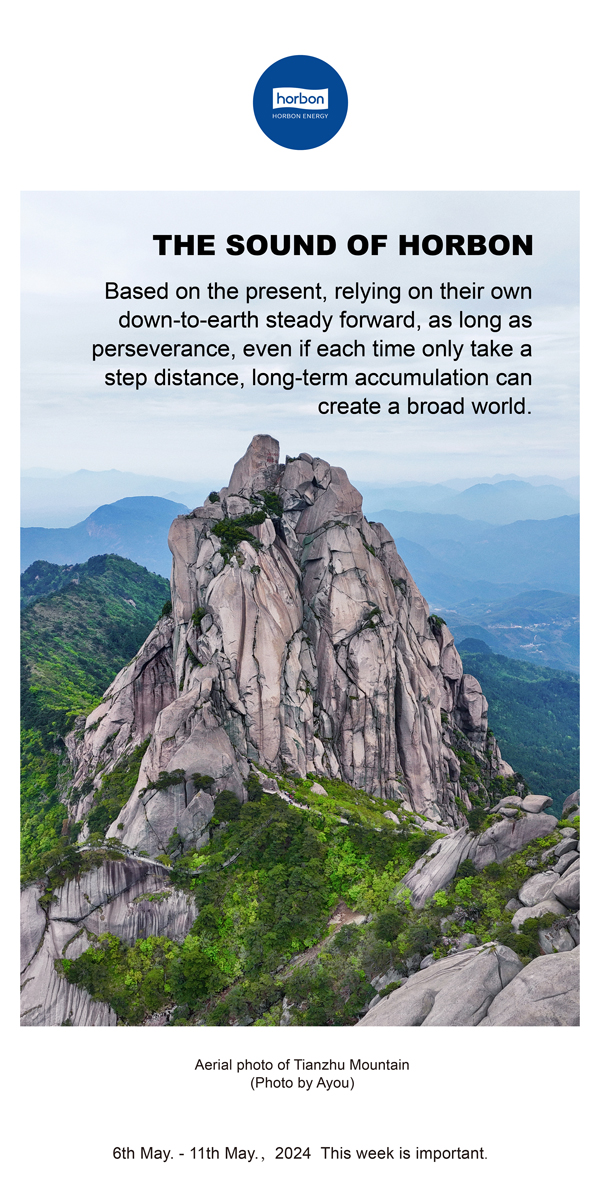 【和之声】（总第133期）人生万事须自为，，，，跬步山河即寥廓。。。2024.5.6-5英文改小季度推送用.jpg