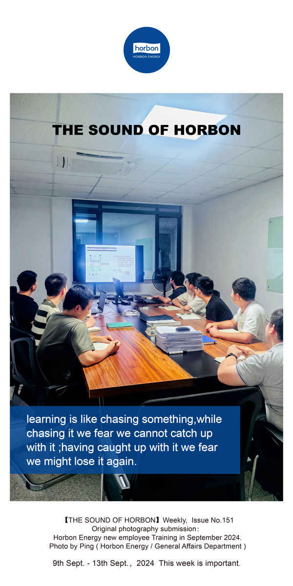 【和之声】学如缺乏，，，，，犹恐失之。。。-(总第151期）2024.9.9-9英文改小季度推送用.jpg