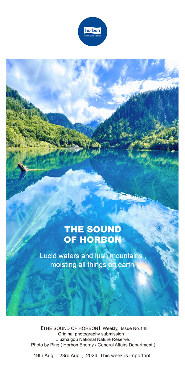 【和之声】绿水青山，，，，，泽被万物。。。-(总第148期）2024.8.19-8英文改小季度推送用.jpg