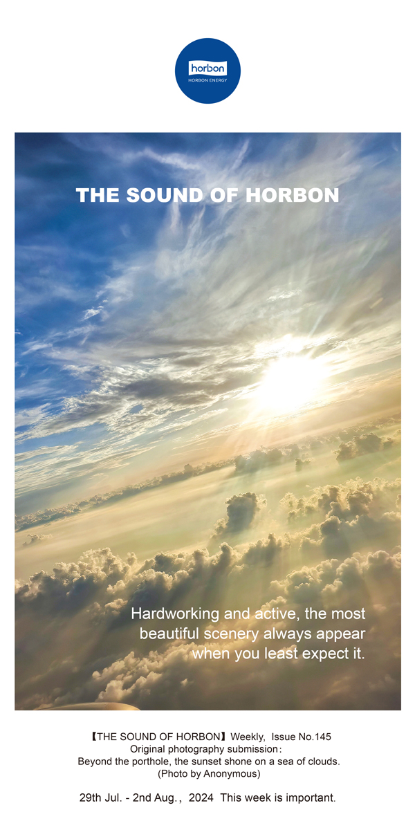 【和之声】-(总第145期）起劲且起劲，，，，，最美的景物总在最不经意的时间泛起。。。2024.7.29-8英文改小季度推送用.jpg