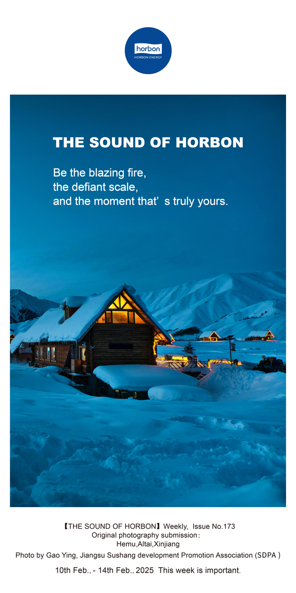 【和之声】(总第173期）做万丈火焰，，，，，做逆鳞一片，，，，，做名为自己的瞬间。。英文导出季度推送用.jpg