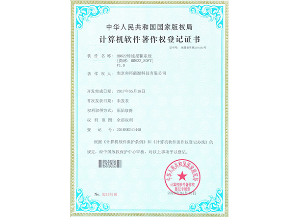 bat365(中国)在线平台官方网站-登录入口