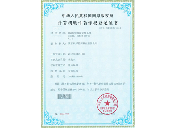 bat365(中国)在线平台官方网站-登录入口