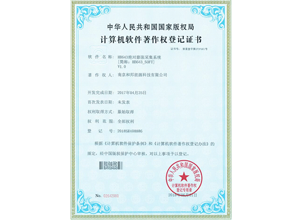 bat365(中国)在线平台官方网站-登录入口