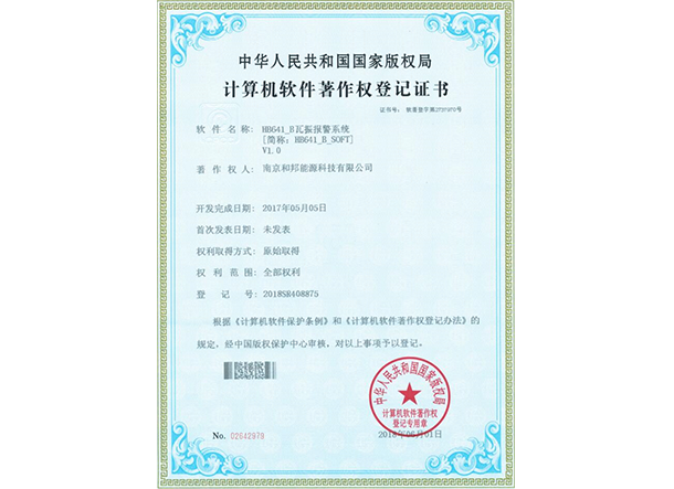 bat365(中国)在线平台官方网站-登录入口